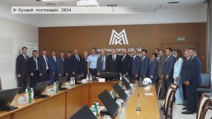 Время местное. Эфир: 17-07-2025 - Лучший поставщик 2024