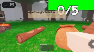 часть 1 99 ночей😱😱