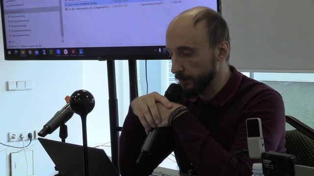 Святослав Липский «Три уровня Знания: от заблуждения к Истине»