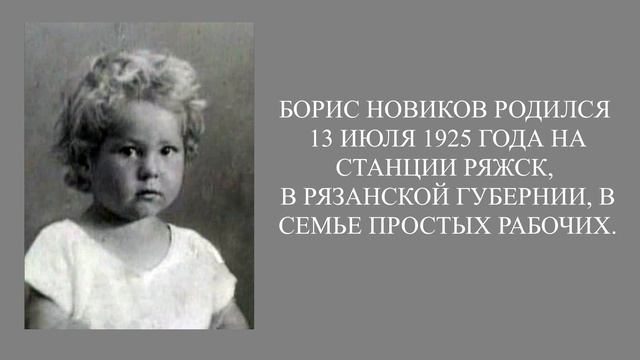 КОРОЛЬ ЭПИЗОДА