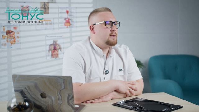 Лечение геморроя в медицинском центре "Тонус" смотреть онлайн