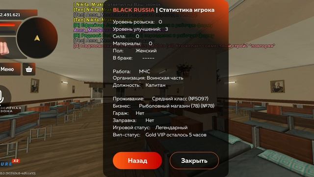 статистика.mp4