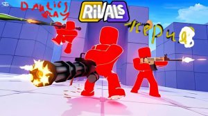 РОБЛОКС соперники