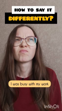 Как сказать I'm busy по-другому? #английскийдляжизни #урокианглийского #слованаанглийском