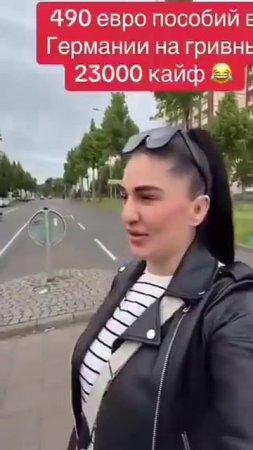 🔴Ну так-то логично... Украинка в Германии🔴