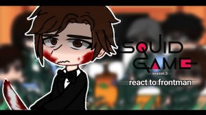 Реакция на игрока 001 / Персонажи из Игры в Кальмара / Гача реакция / Squid Game