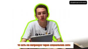 ЧТО ПРОИЗОШЛО МЕЖДУ ТРАМПОМ И ИЛОНОМ!