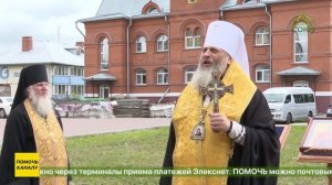 Митрополит Никодим совершил молебен с освящением места для строительства часовни