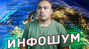 Быстро по новостям!