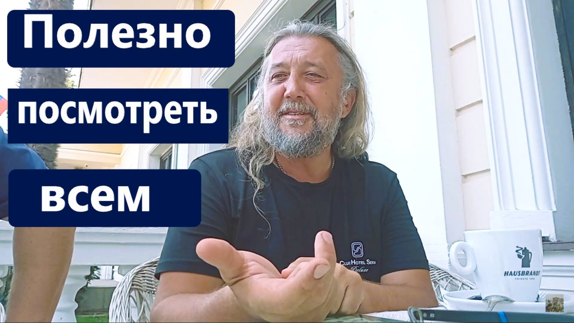 В БОЮ САМАЯ СИЛЬНАЯ МОЛИТВА. А ДАЛЬШЕ? Разговор с ранеными воинами. Священник Игорь Сильченков.