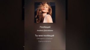Караоке