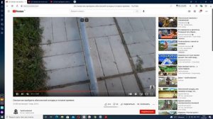 Абиссинская скважина от "Вода в доме".