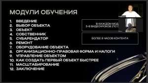 17.06 Ирина