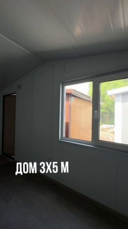 ⚡️ЦЕНЫ СНИЖЕНЫ⚡️ 🔥ОСТАЛОСЬ ВСЕГО 7 ДОМОВ🔥