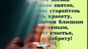 Всего мгновенье