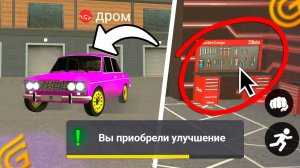 НОВОЕ ОБНОВЛЕНИЕ ДРОМА на ГРАНД МОБАЙЛ! ВСЕ ПРО НОВУЮ ОБНОВУ, АКЦИИ И ИВЕНТ в GRAND MOBILE