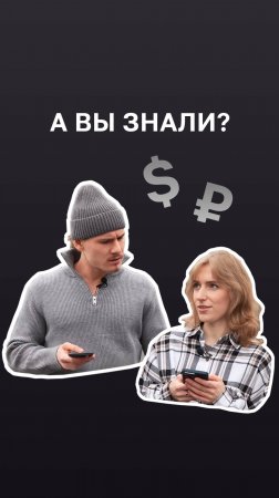 Конвертер валют в калькуляторе? 😱