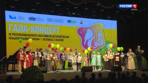 Ас му вылын. IX Республиканский фестиваль детской песни "Сьыланкывкӧд коля"