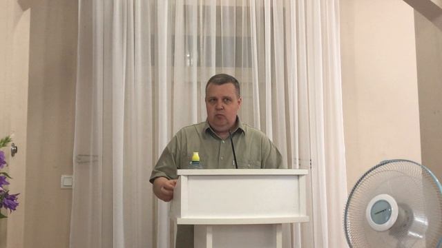 03 Проповедь 1