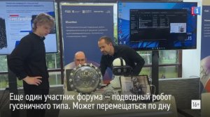Каску-аватар и дирижабль-доставщик презентовали на форуме INDUSTRIX в Петербурге