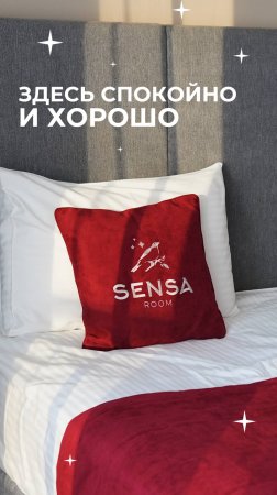 Сюда хочется возвращаться