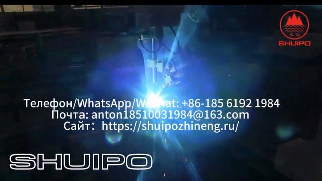 Автоматическая сварка опорной плиты