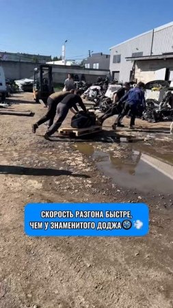 Складской спринт!