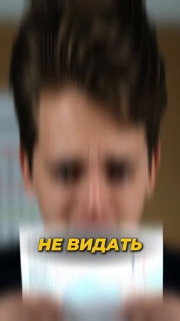 3 фразы, которые испортят письмо на ЕГЭ по английскому! #shorts #английский