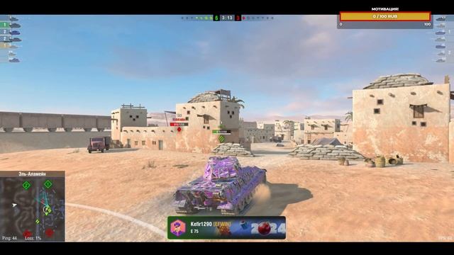 Tanks Blitz PVP битвы – World of Tanks Blitz – Рандом....