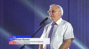 Борский трубный завод отмечает юбилей – 90 лет