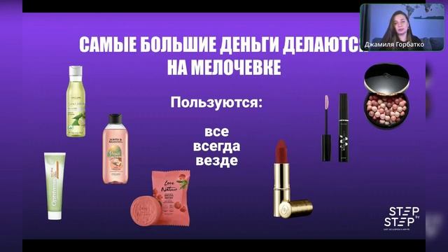 Презентация / суть