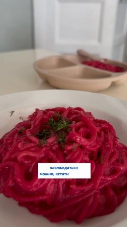 Рецепт знаменитой барби пасты