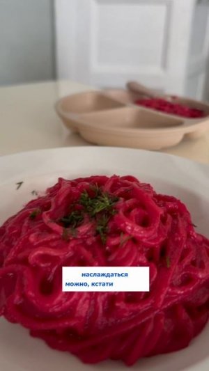 Рецепт знаменитой барби пасты
