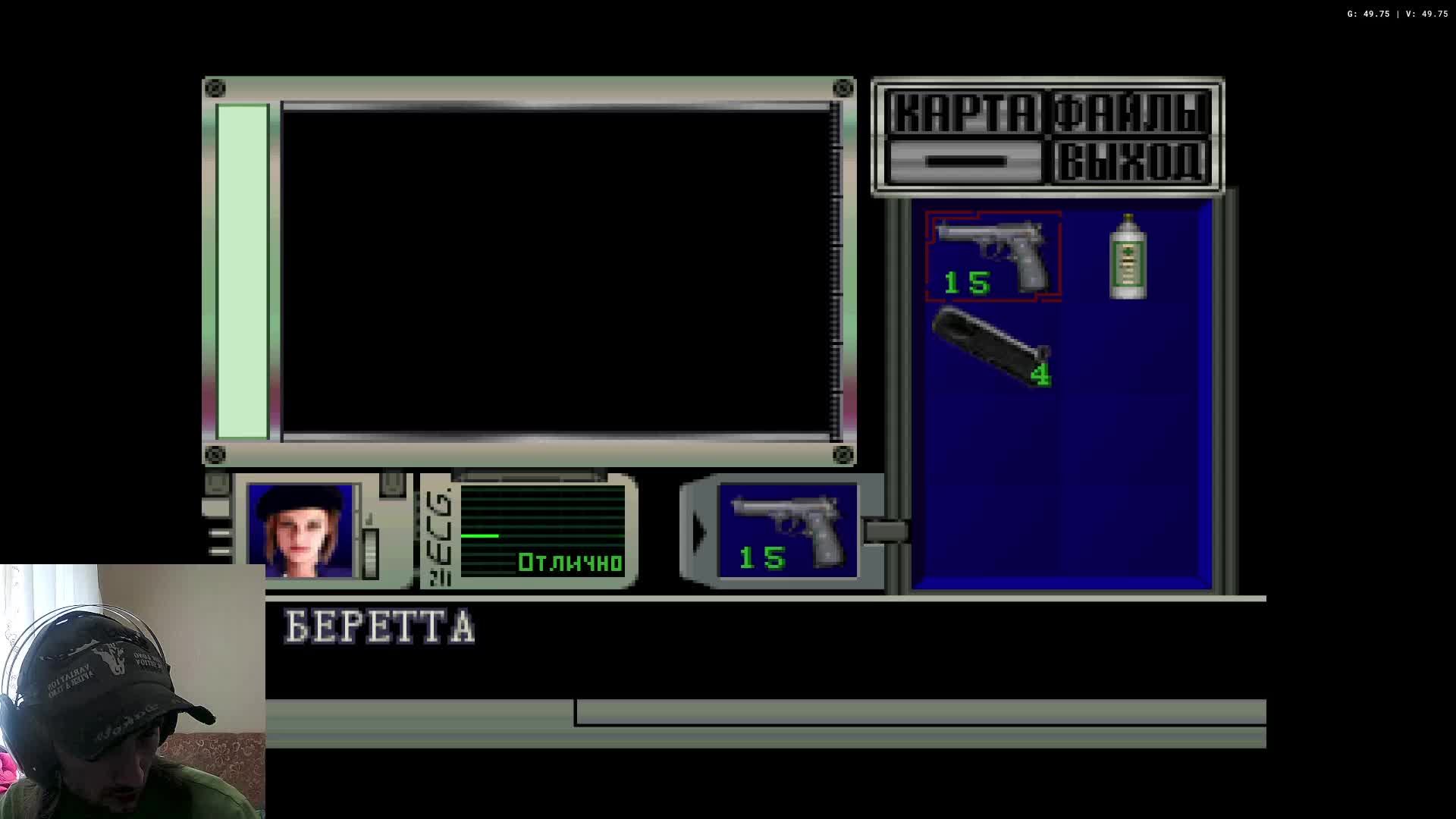 #2 Марафон Резидентов - Resident Evil (1996г. Оригинал. Джилл) - Стрим №2