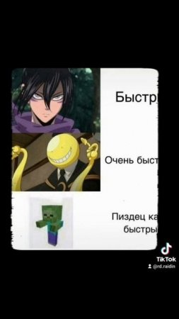 майнкрафт minecraft memes мем прикол