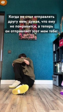 Отправь это видео первым, не повторяй ошибок) #юмор #memes #смешноевидео #дружба #жизненно #жиза