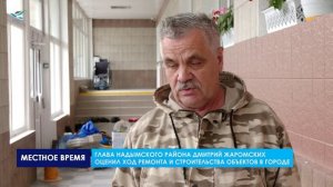 Глава Надымского района провёл выездное совещание на объектах города