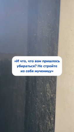 Ужас 😧