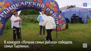 В Шурышкарском районе завершился День рыбака
