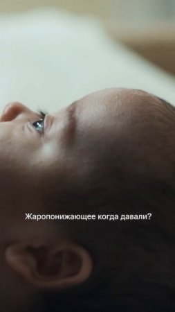 Удалось ли спасти малыша? Смотрите в сериале «Нулевой пациент» только на KION
