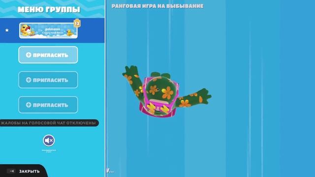 ЭПИЧНЫЙ ФИНАЛ с ПОДСТАВОЙ! Fall Guys шок!