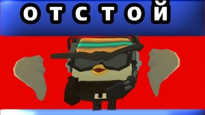 Мини-разоблачение на радмира22к| обложку поставлю #чикенган #миф #кореш #жура #китик #ден #димон