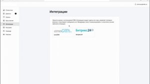 Платформа ailisens