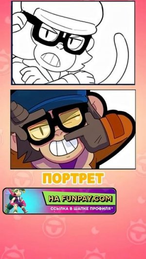 СЕКРЕТНЫЕ ПОРТРЕТЫ БРАВЛЕРОВ В BRAWL STARS!