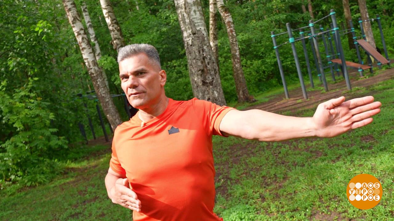 Гуляем и разминаемся! Доброе утро. Фрагмент выпуска от 17.07.2025