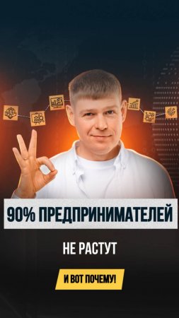 3 правила, которые изменили мое окружение (и доходы) 💰