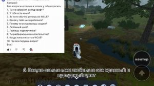 Отвечаю на вопросы подписчиков из Ютуба!/WCUE