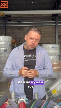 Шланги, которые вы так долго искали🔥