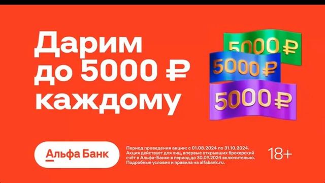 Анонс, спонсор показа и рекламный блок (О!, 23.09.2024) смотреть онлайн