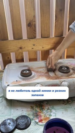 На ней жарили мамонта 😀